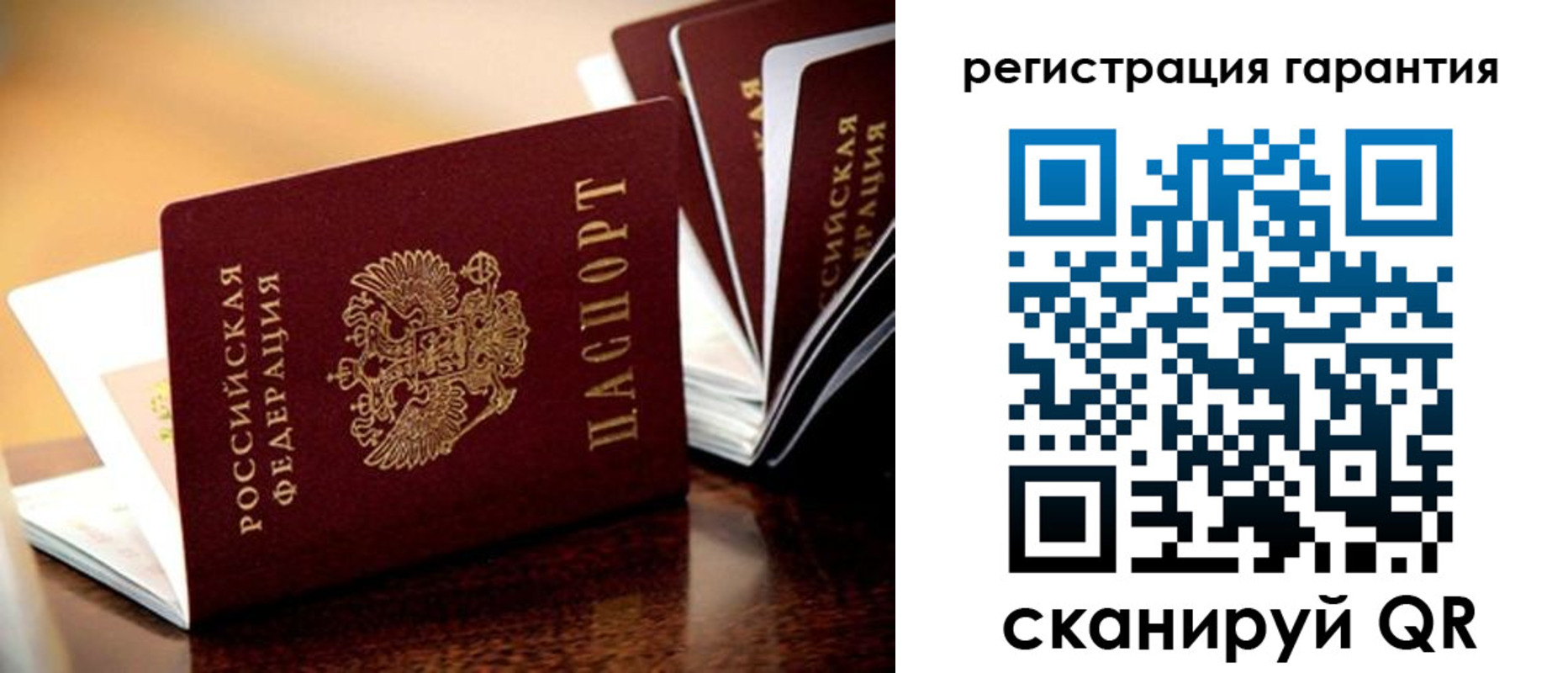 прописка иностранных граждан в Дятьково