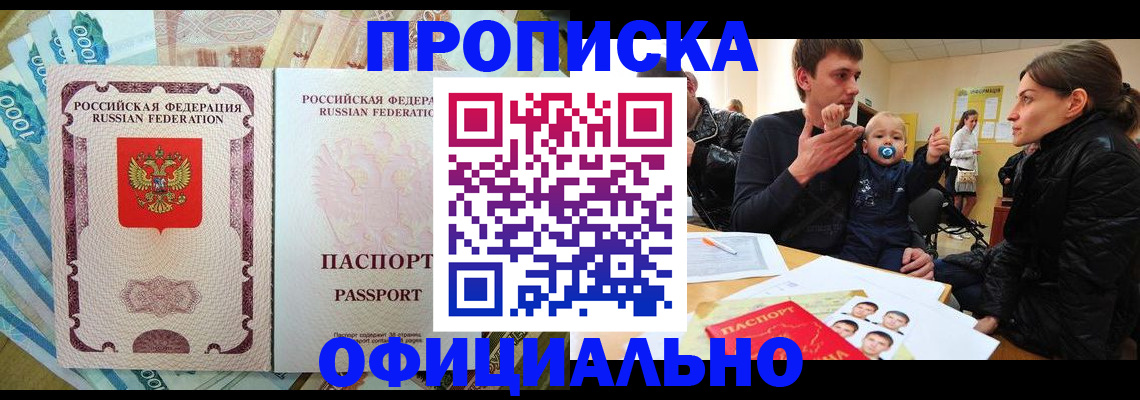 временная регистрация госуслуги в Дятьково